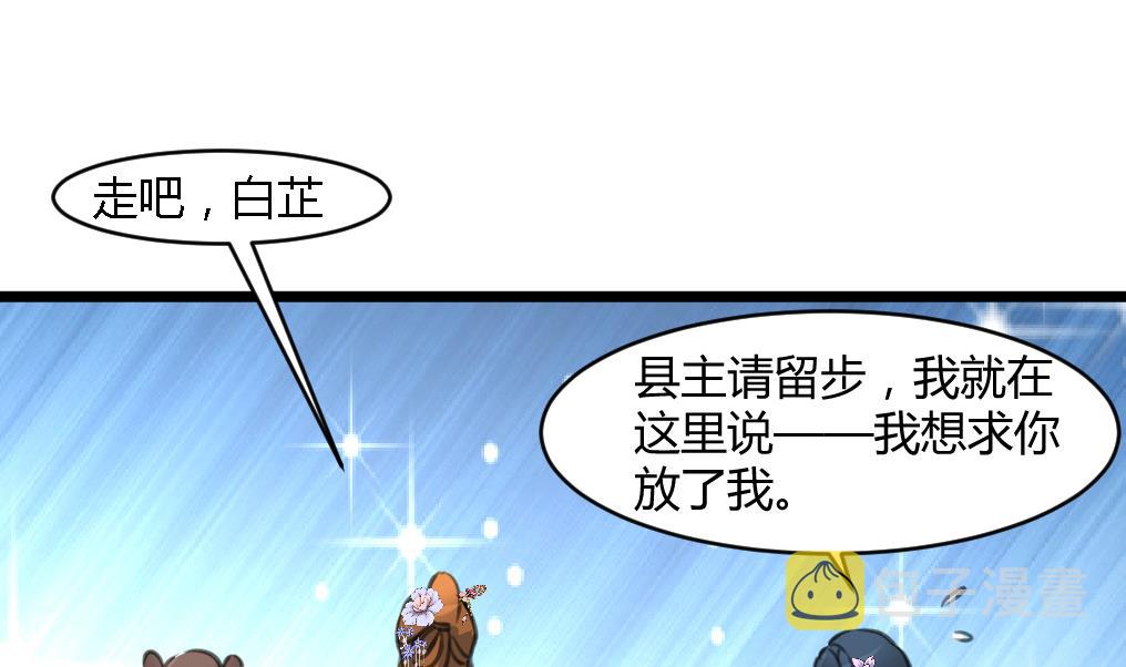 第140话 云姬跪求19
