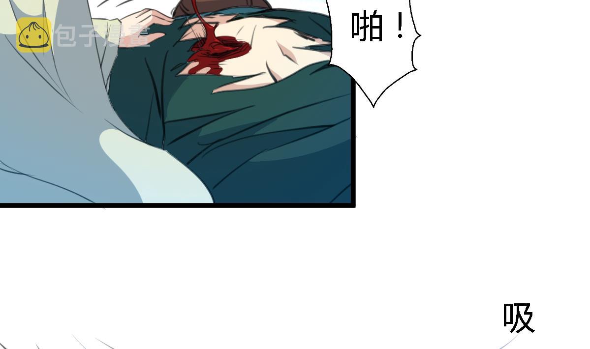 第110话 没有恶意2