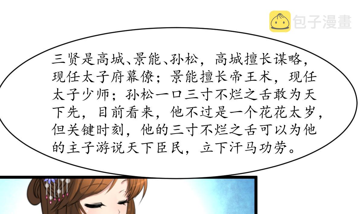 第180话 取信的凭证28