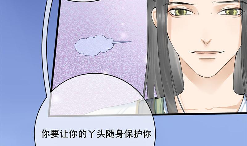 第三季 第238话 修罗场7