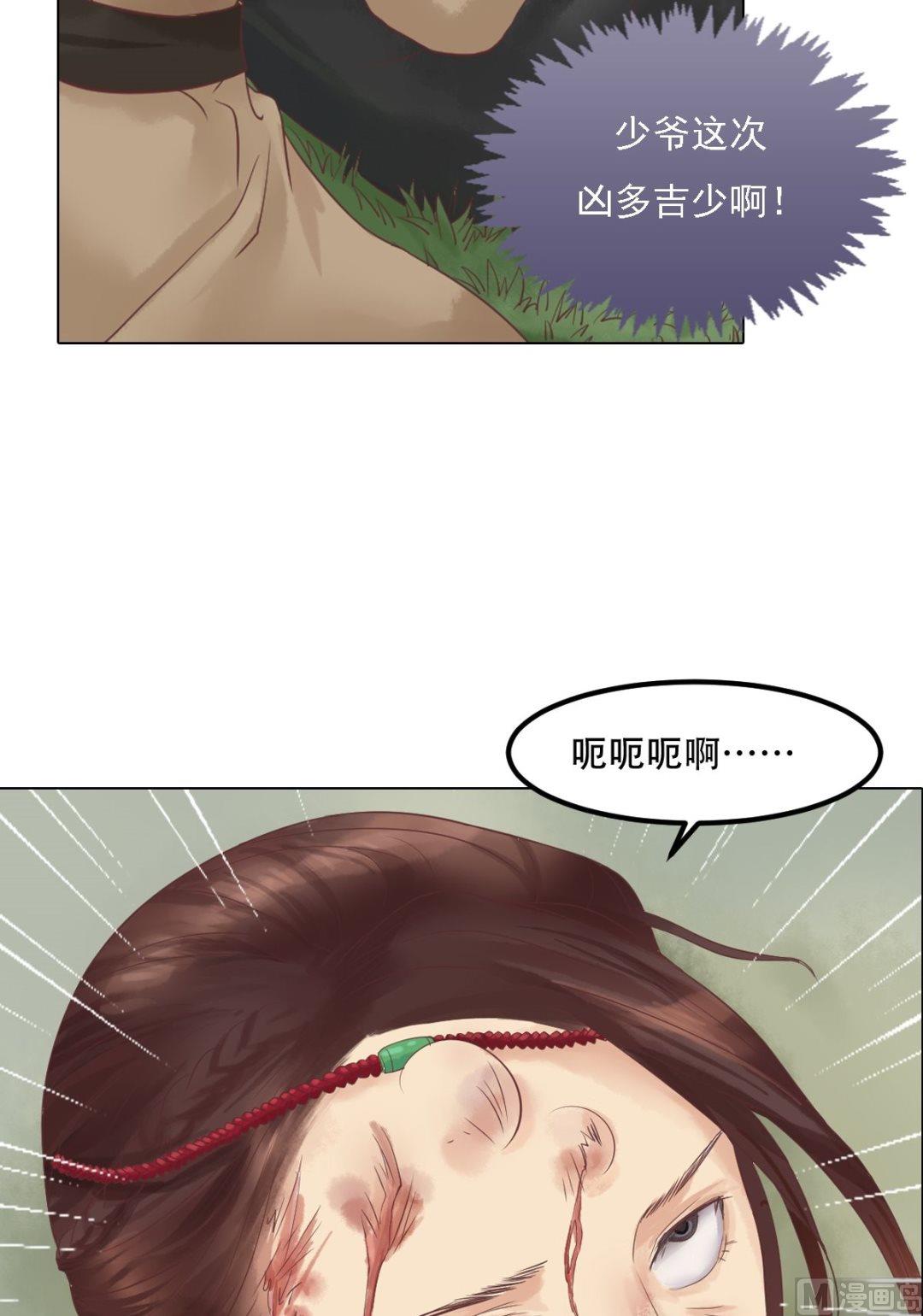 第38话严惩高进22