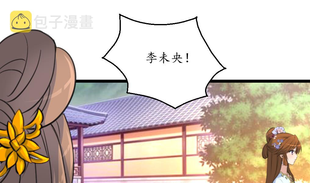 第166话 无耻的第一美人1