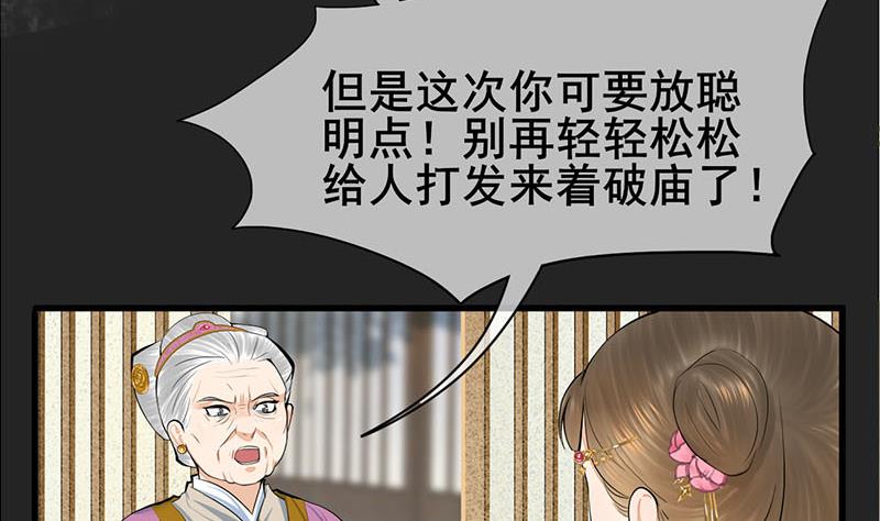 第三季 第288话 离开庵堂62