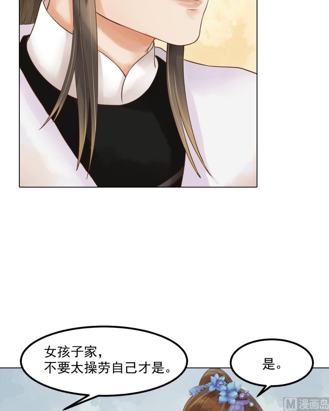 第54话入局21