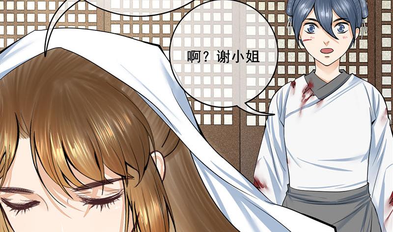 第三季 第270话 赐死长乐27