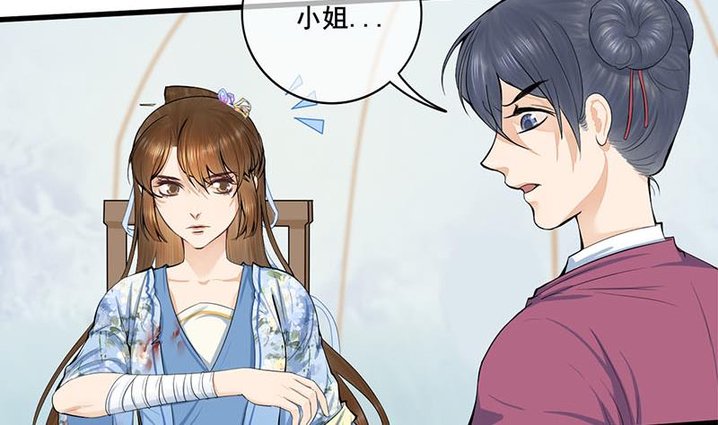 第三季 第248话 暴露22