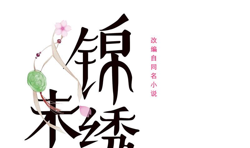 第三季 第240话 闭门羹0