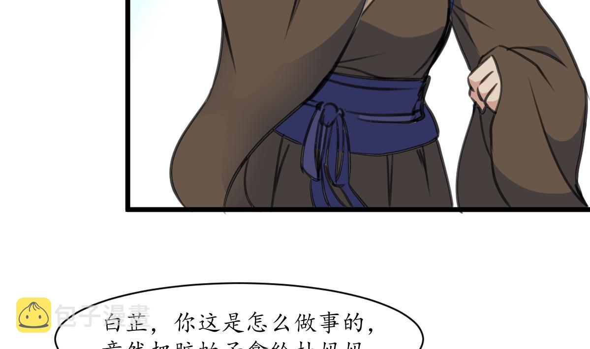 第186话 路由你选22