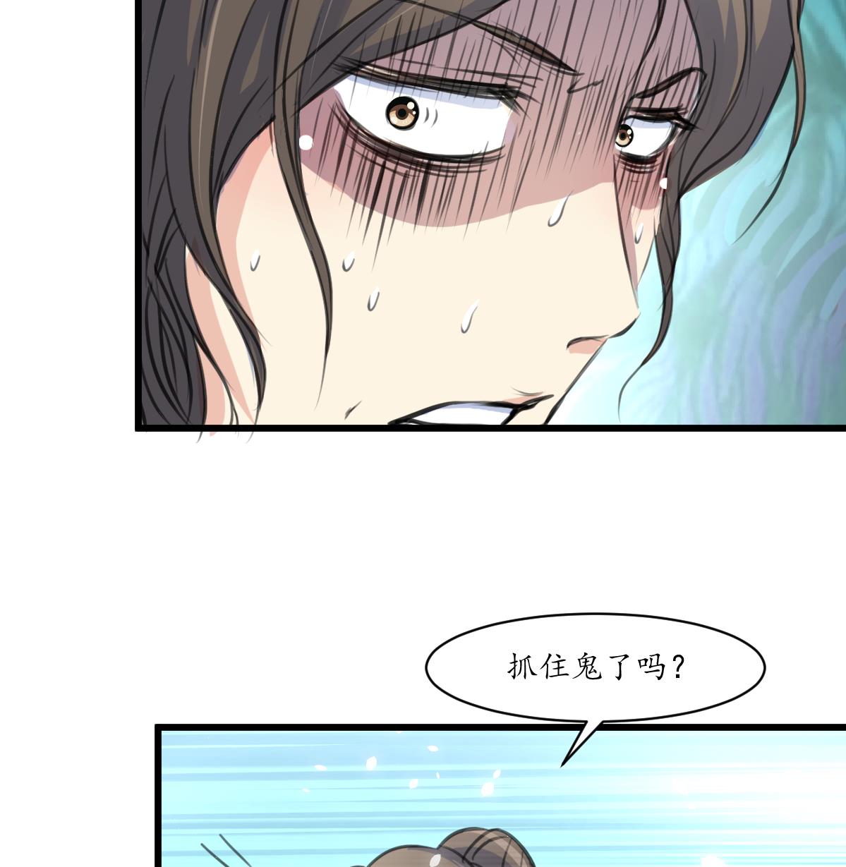 第230话 抓什麽？26