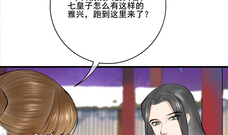 第三季 第292话 蒋月兰64
