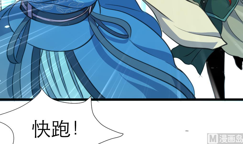 第106话 夜路遇刺客24