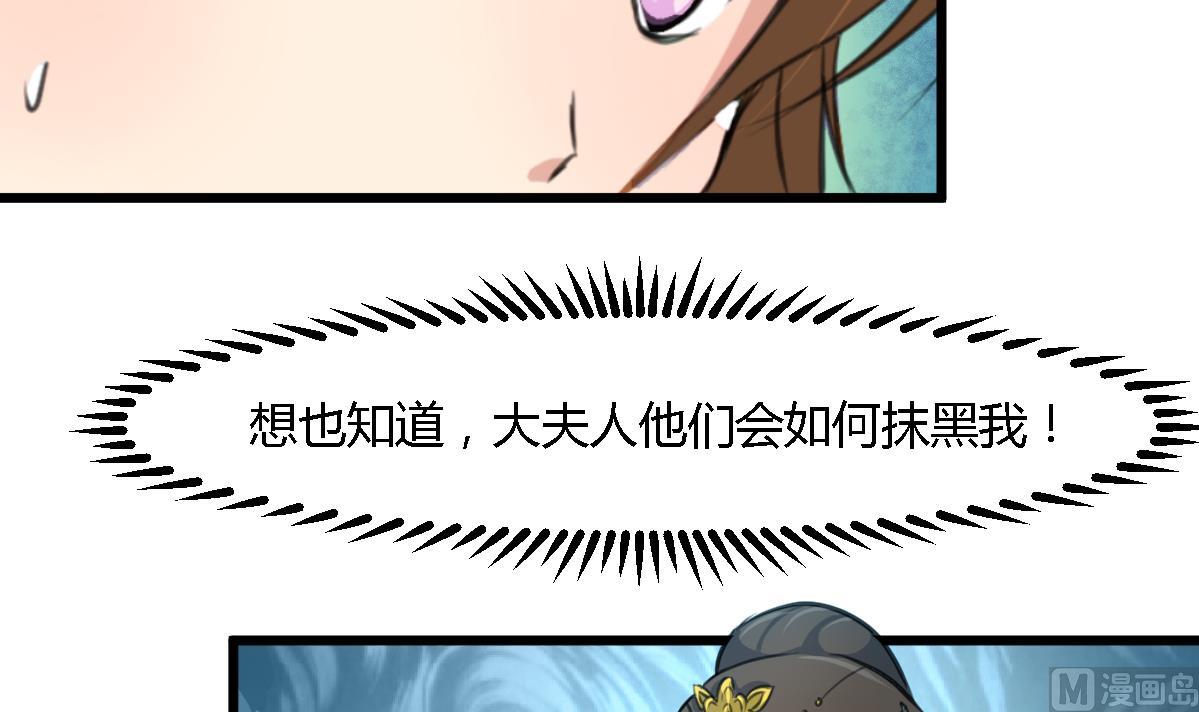 第121话  不可不归6