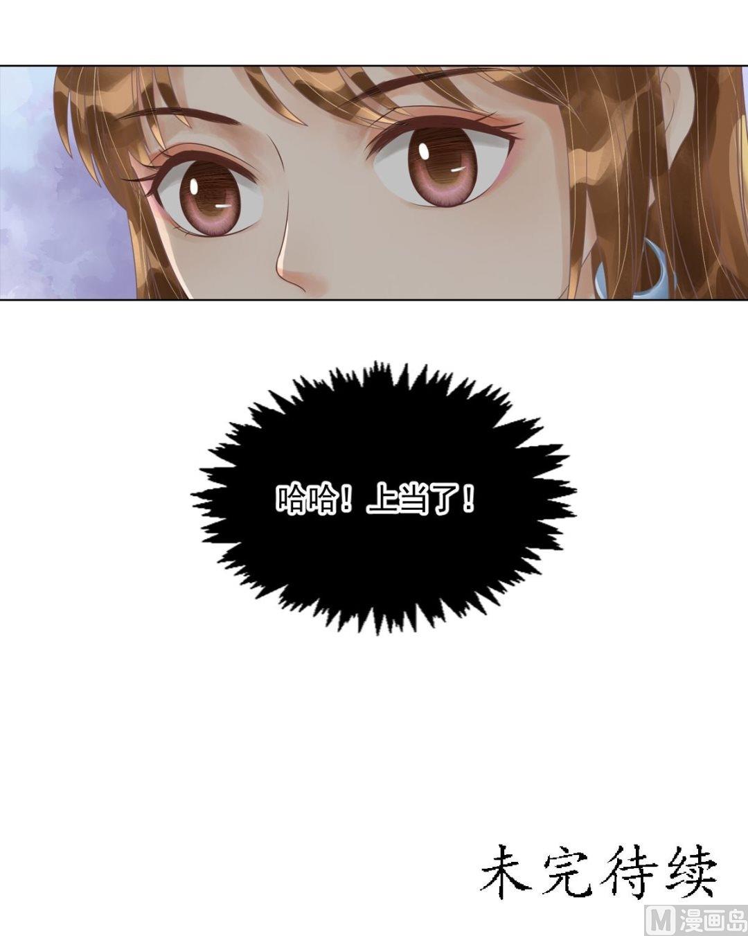 第54话入局36