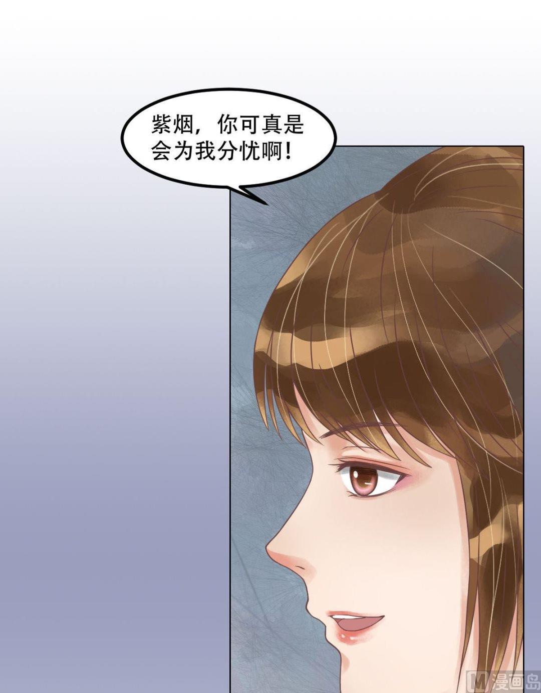 第52话圈套初设24