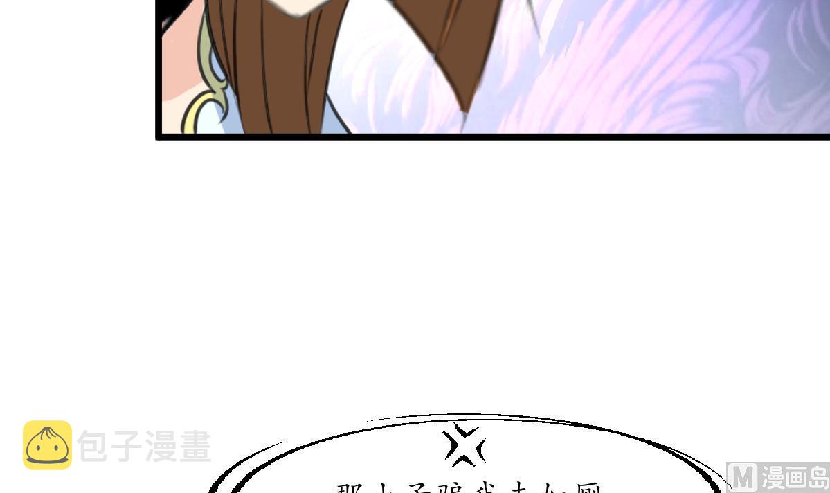 第208话 做我的皇子妃33