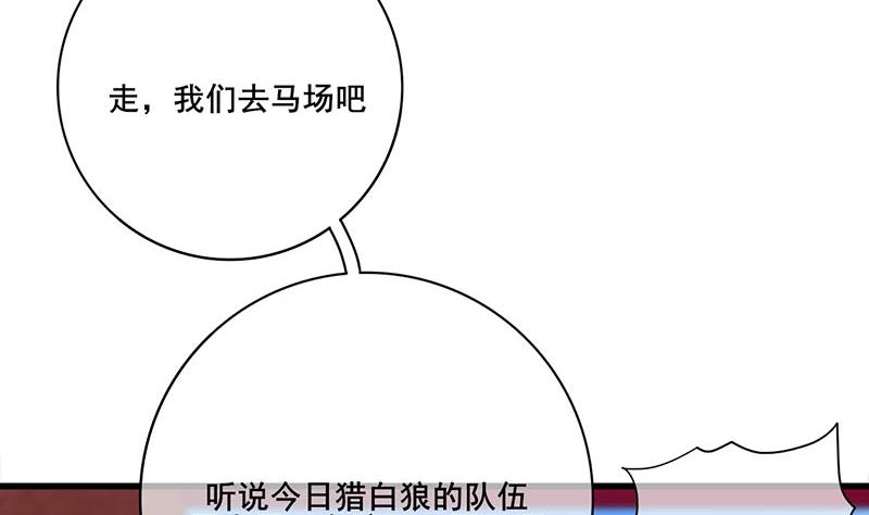 第三季 第249话 暗箭伤人19