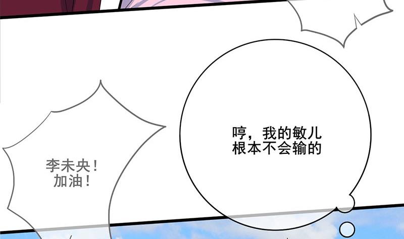 第三季 第250话 重伤高敏9