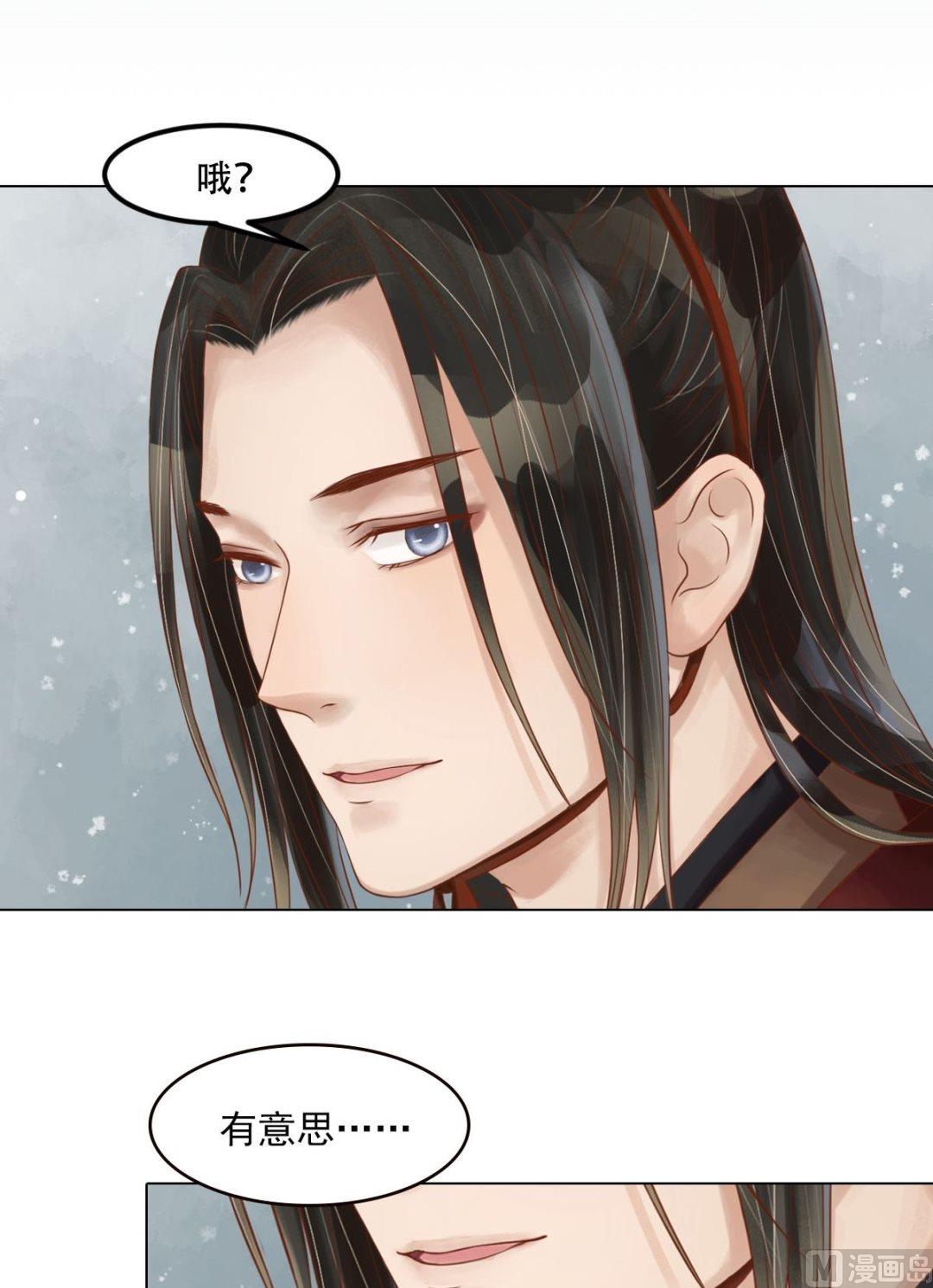 第49话酝酿阴谋4