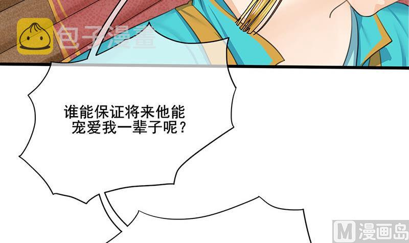 第三季 第243话 各退一步47