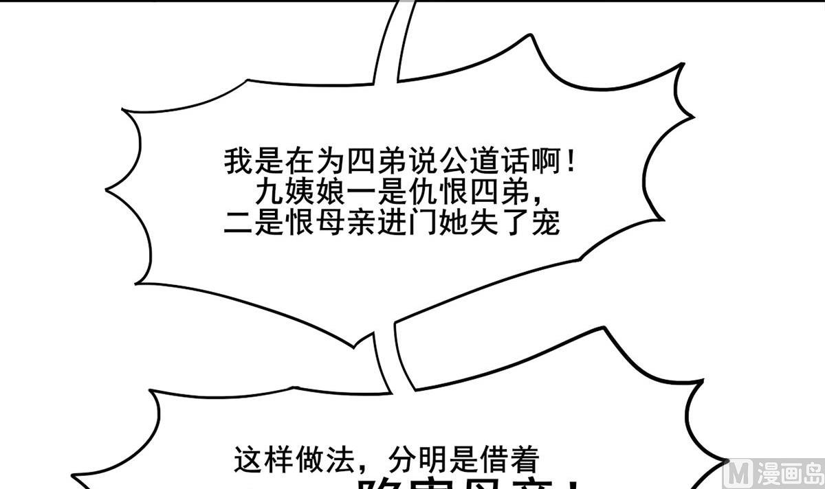 第三季 第300话 无人医治8