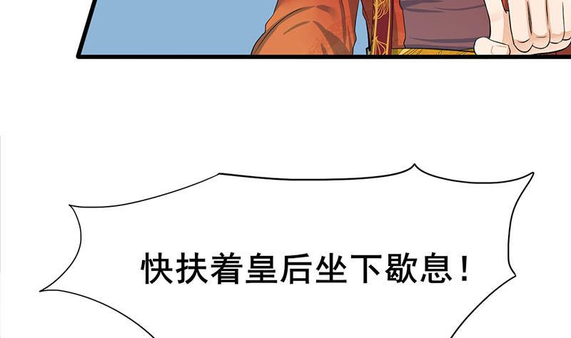 第三季 第278话 最後的告白10