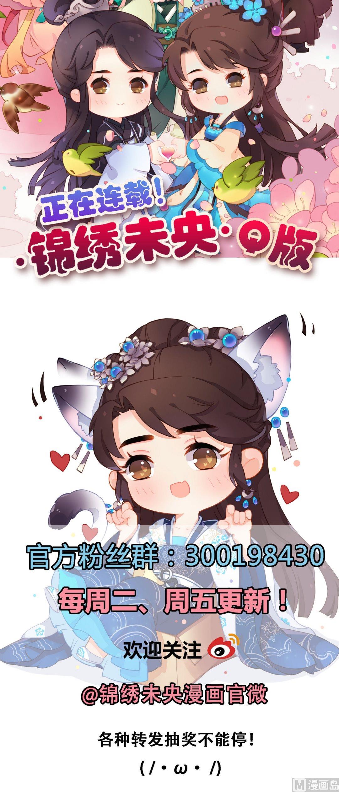 第28话 初次相逢25