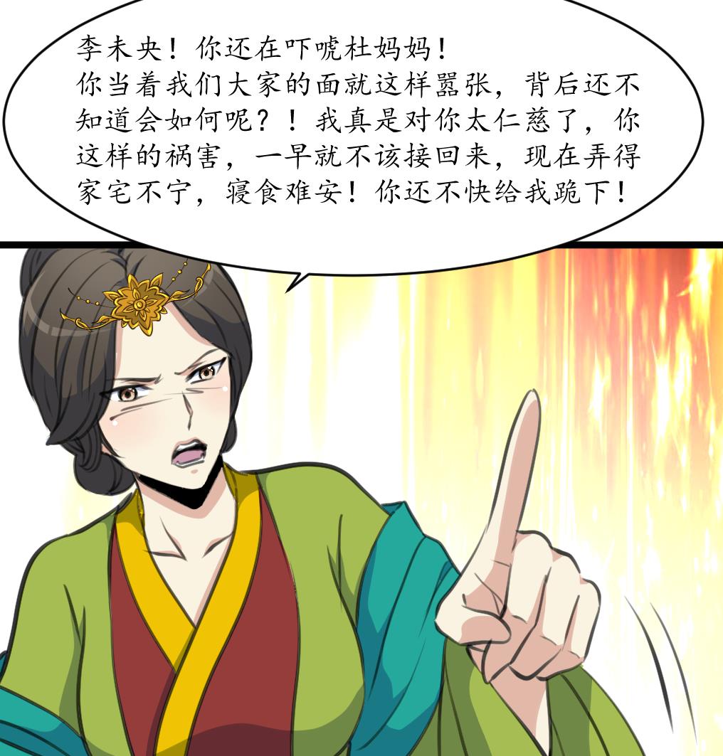 第218话 峰回路转8