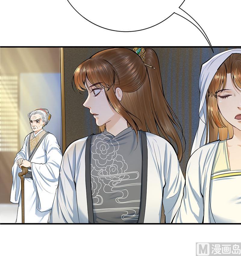 第三季 第263话 狐狸反扑38