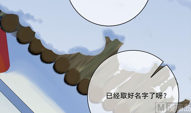 第三季 第288话 离开庵堂29