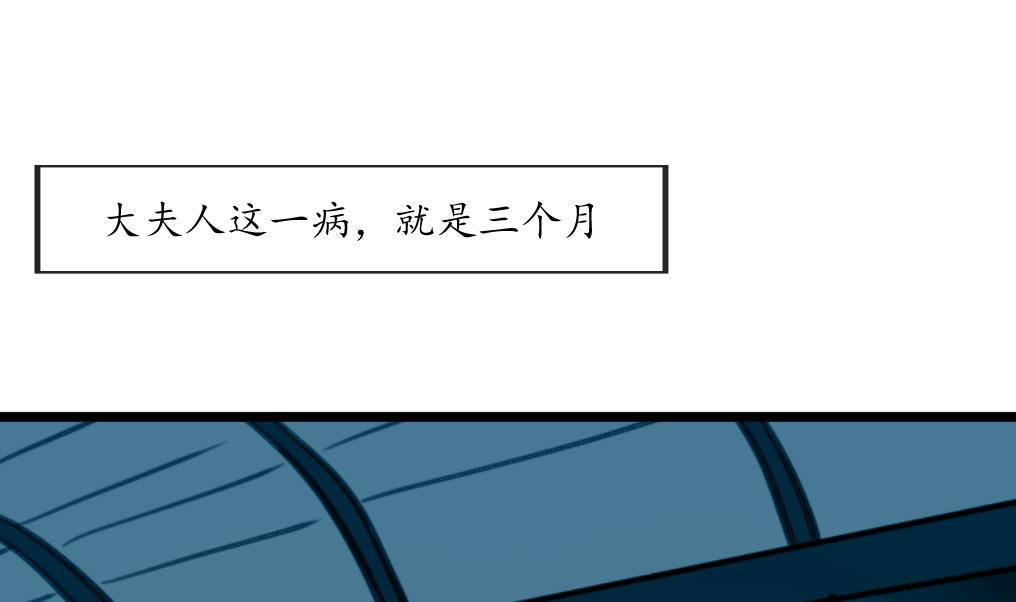 第167话 有人！1