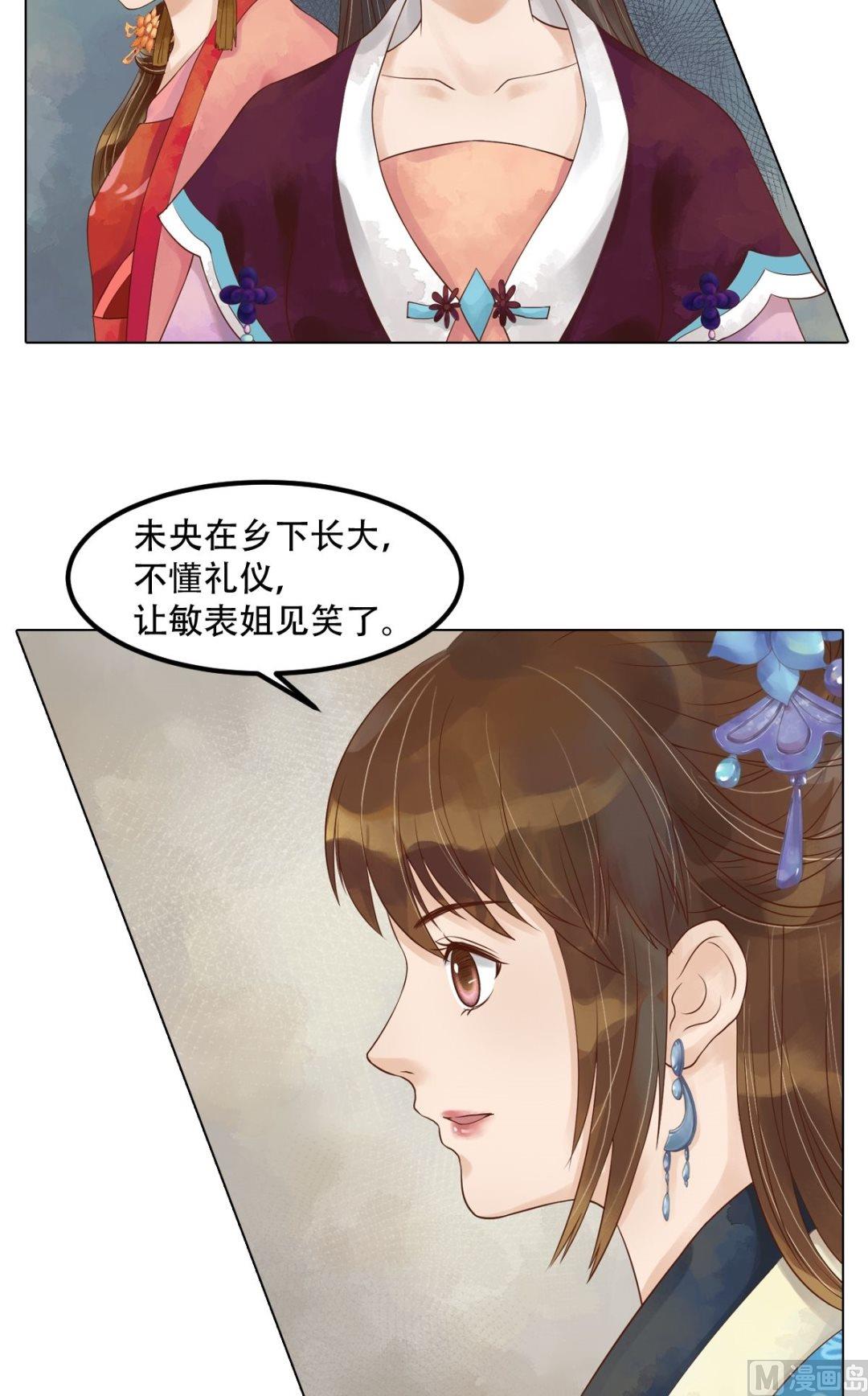 第46话姐弟温存19