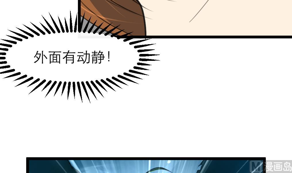 第106话 夜路遇刺客15