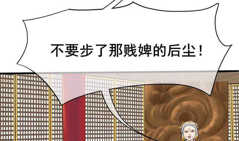 第三季 第276话 下令搜身33