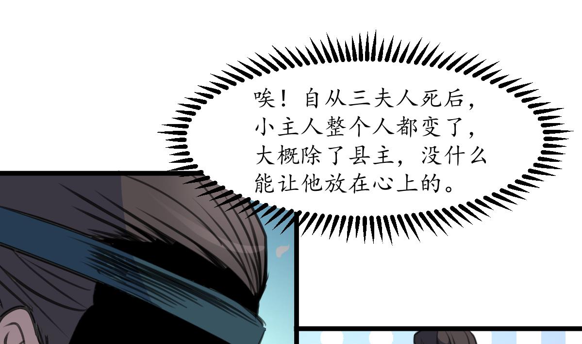 第169话 我有这麽大能耐麽13