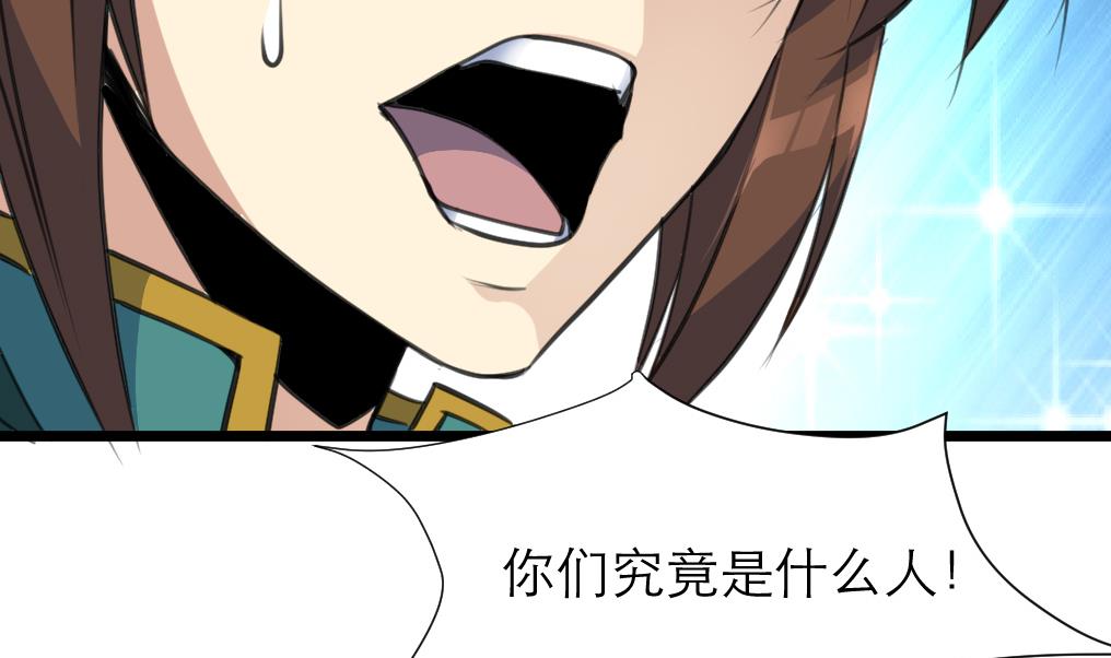 第107话 到底谁人想杀我？！5
