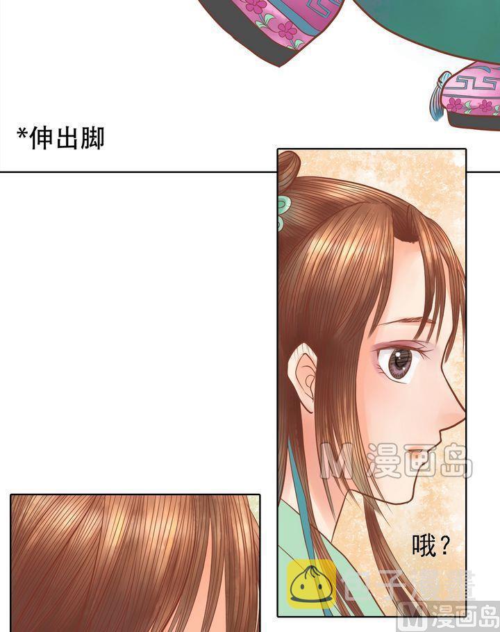 第16话 落水爲祸15