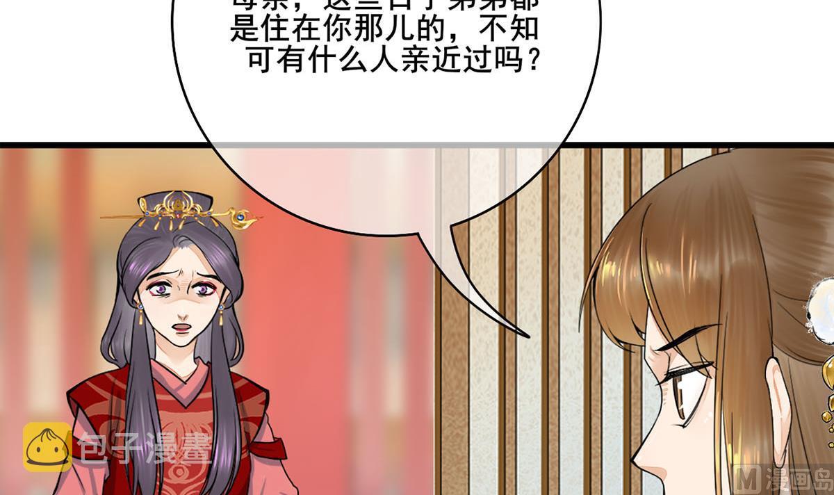 第三季 第299话 一团乱麻38