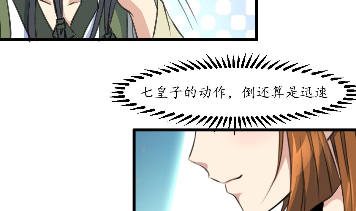 第205话 输在哪里31