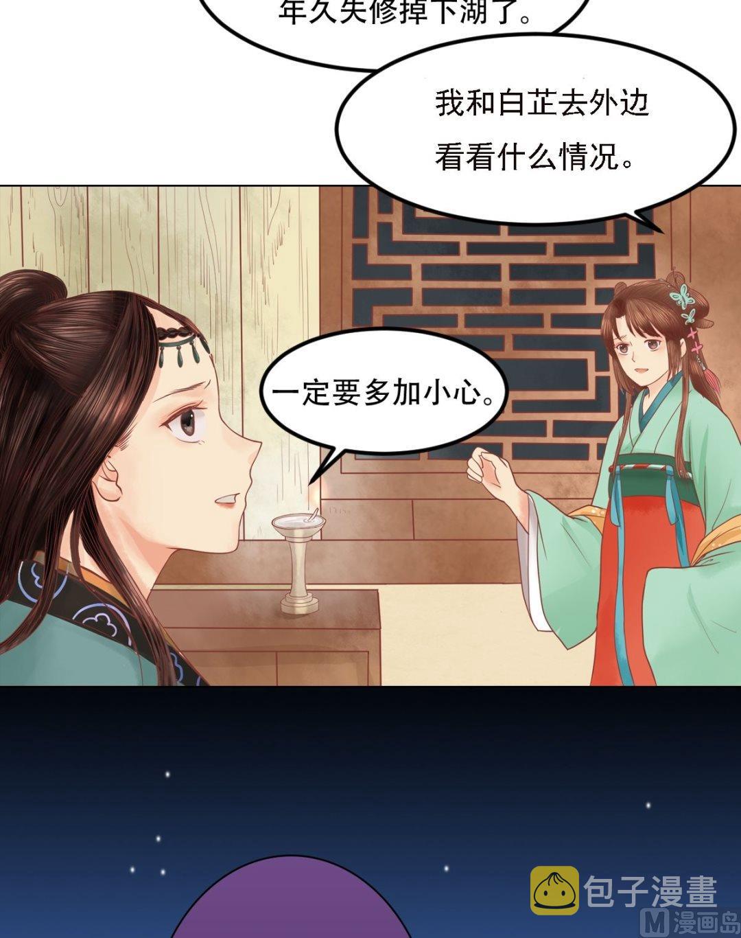 第27话 李敏德16