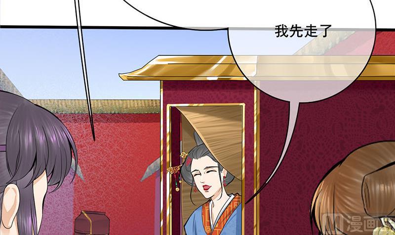 第三季 第281话 公主的处罚69