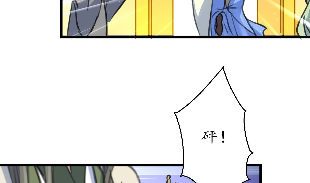 第203话 回礼31