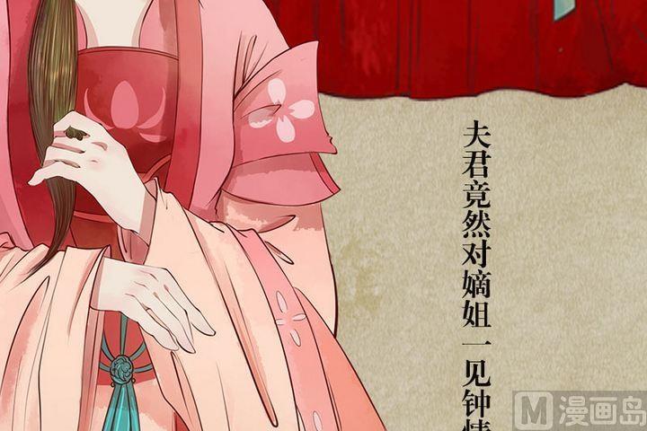 序章5