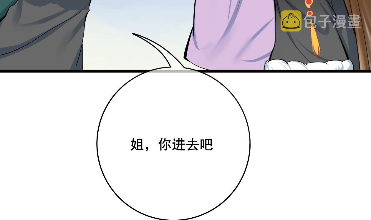 第三季 第291话 新母亲64
