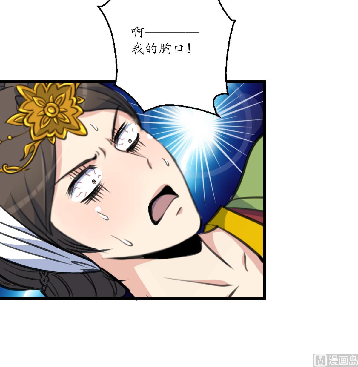 第212话 砸个稀烂9