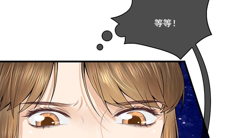 第三季 第286话 谋害幼子12