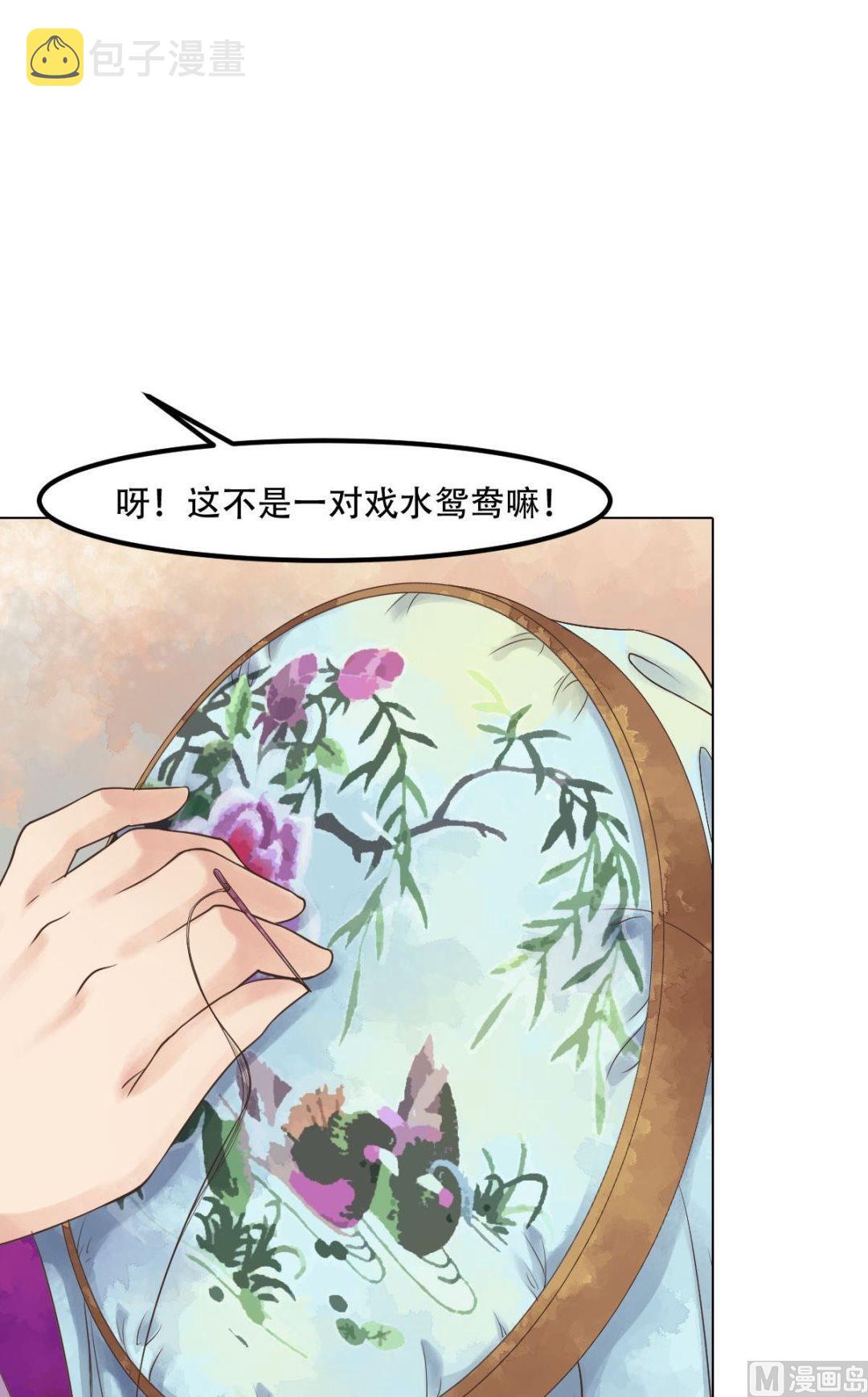 第50话李敏锋的算计11
