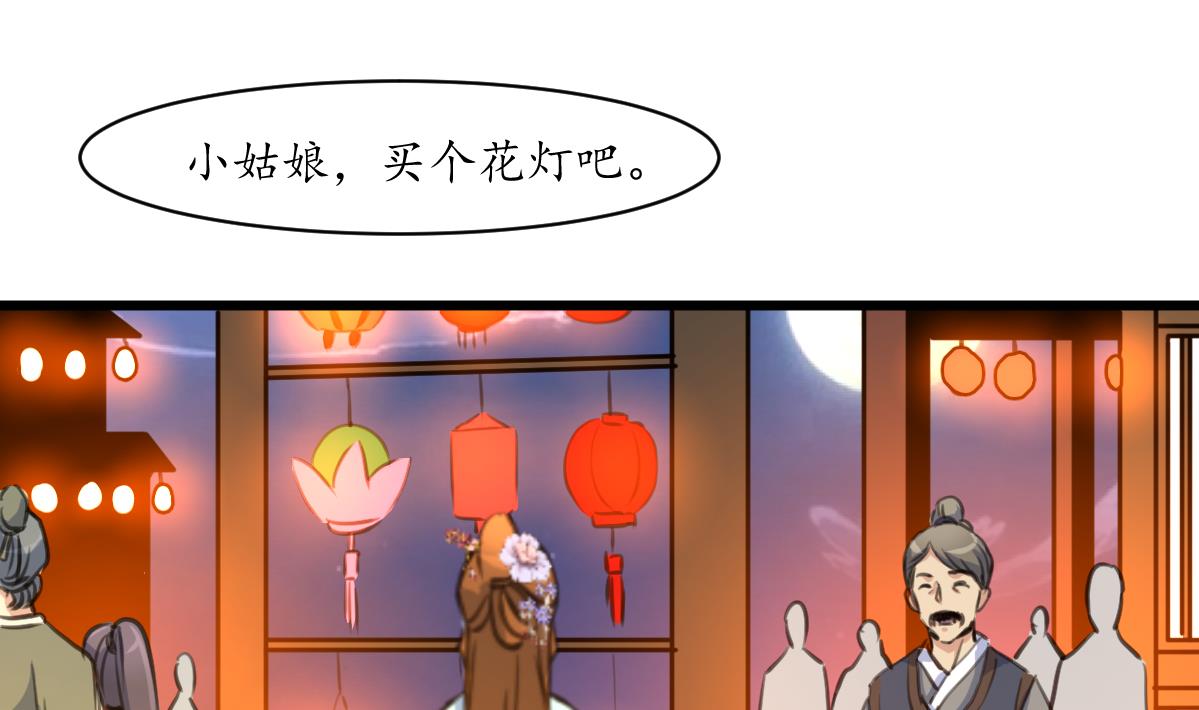第173话 莫管闲事1
