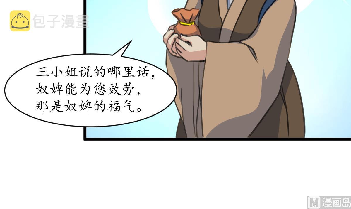 第186话 路由你选3