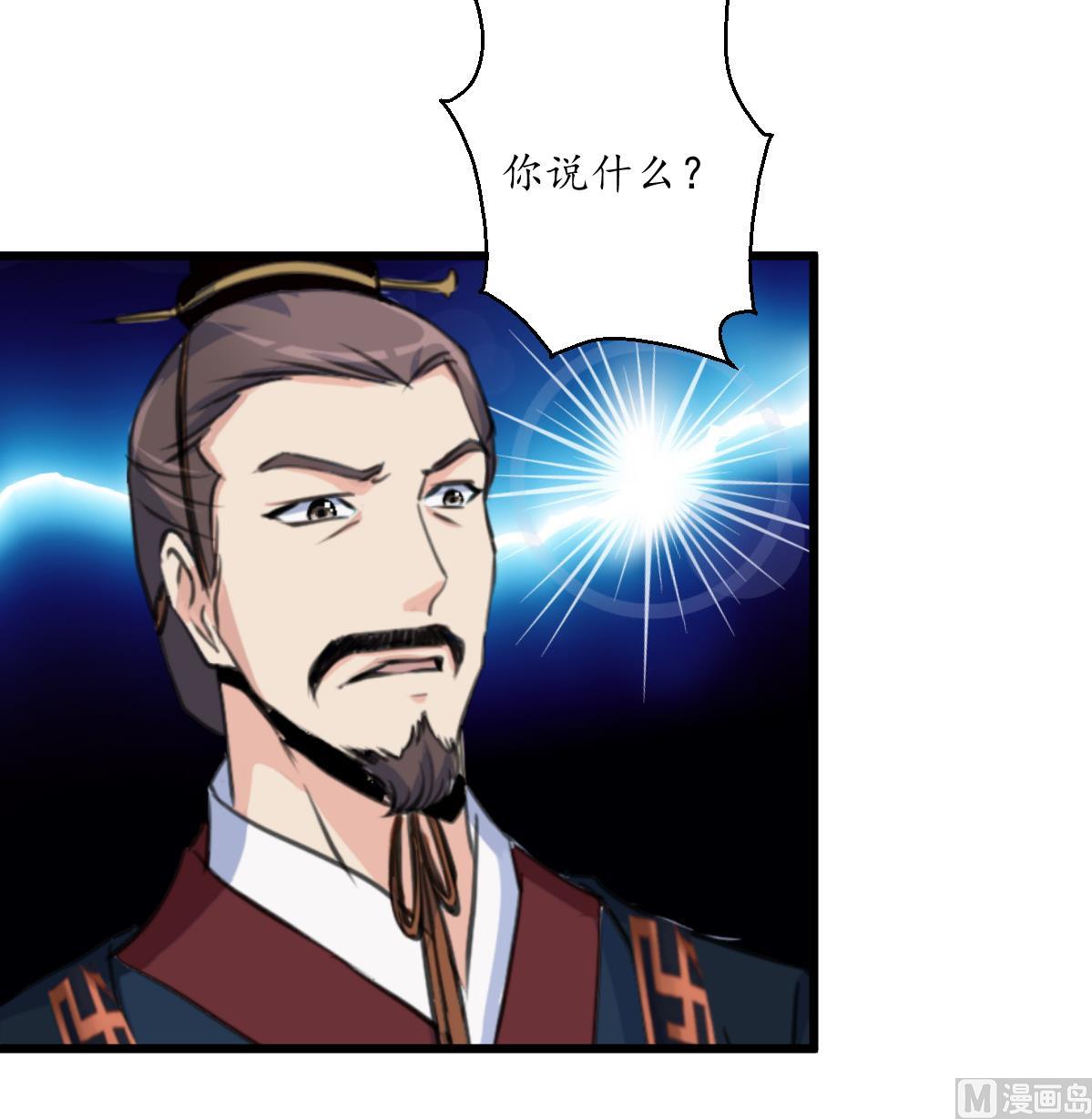 第161话 九姨娘不见了27