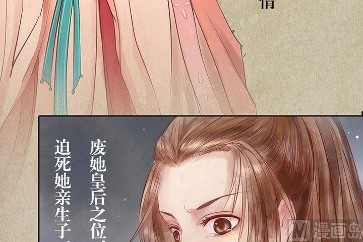 序章6